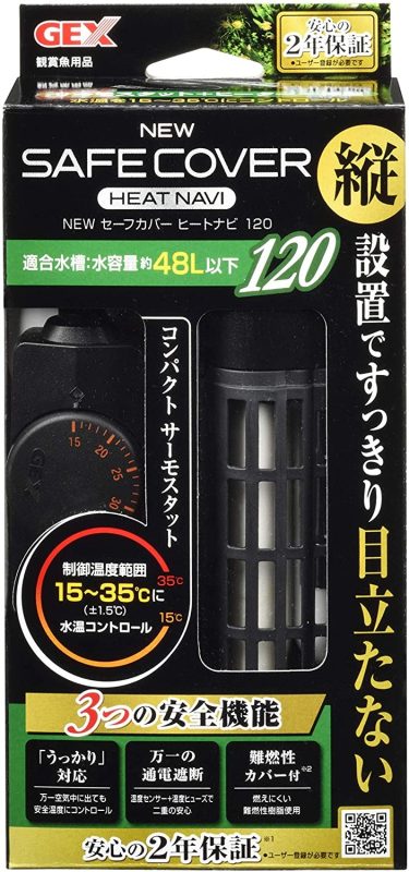 ジェックス(GEX) NEW セーフカバー ヒートナビ SH120