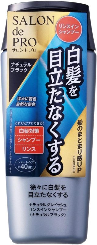 ダリヤ(DARIYA) サロン ド プロ ナチュラルグレイッシュ リンスインシャンプー