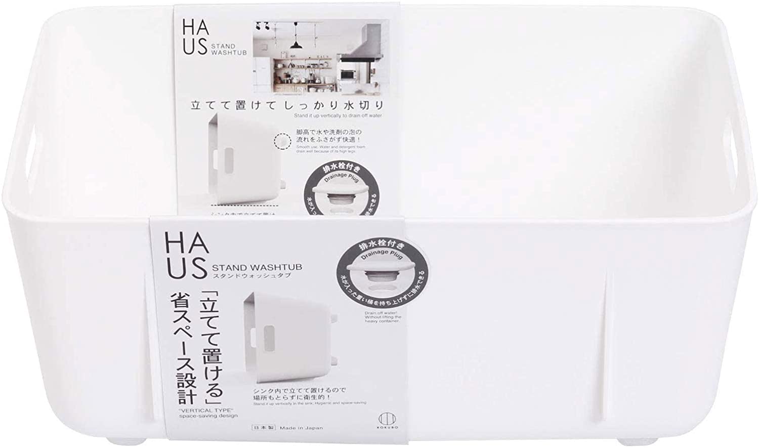 小久保工業所 HAUS スタンドウォッシュタブ KK-391