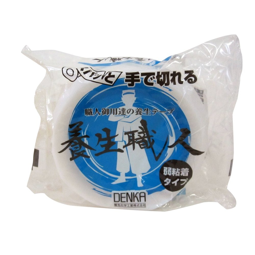 デンカ(DENKA) 養生職人