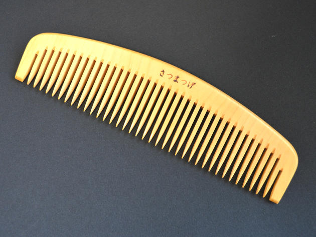 京の恵み つげ櫛 さつま本つげ 5.0寸 中歯