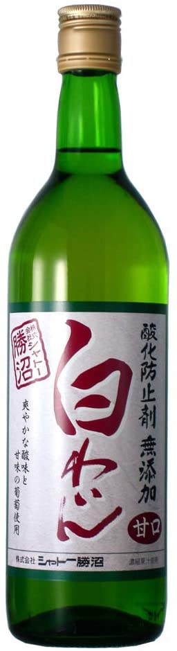 シャトー勝沼 無添加白わいん 甘口