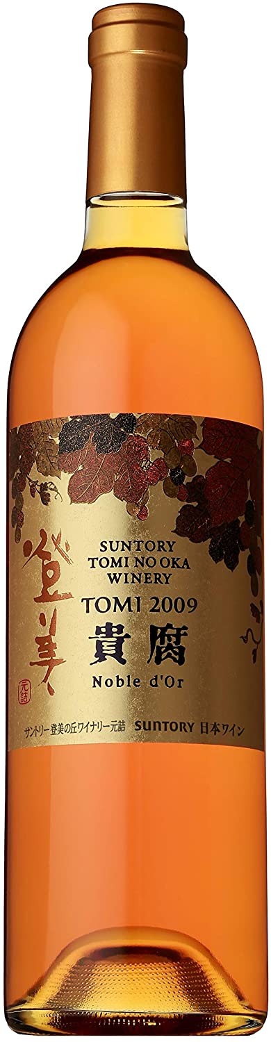 登美の丘 登美 ノーブルドール 2009