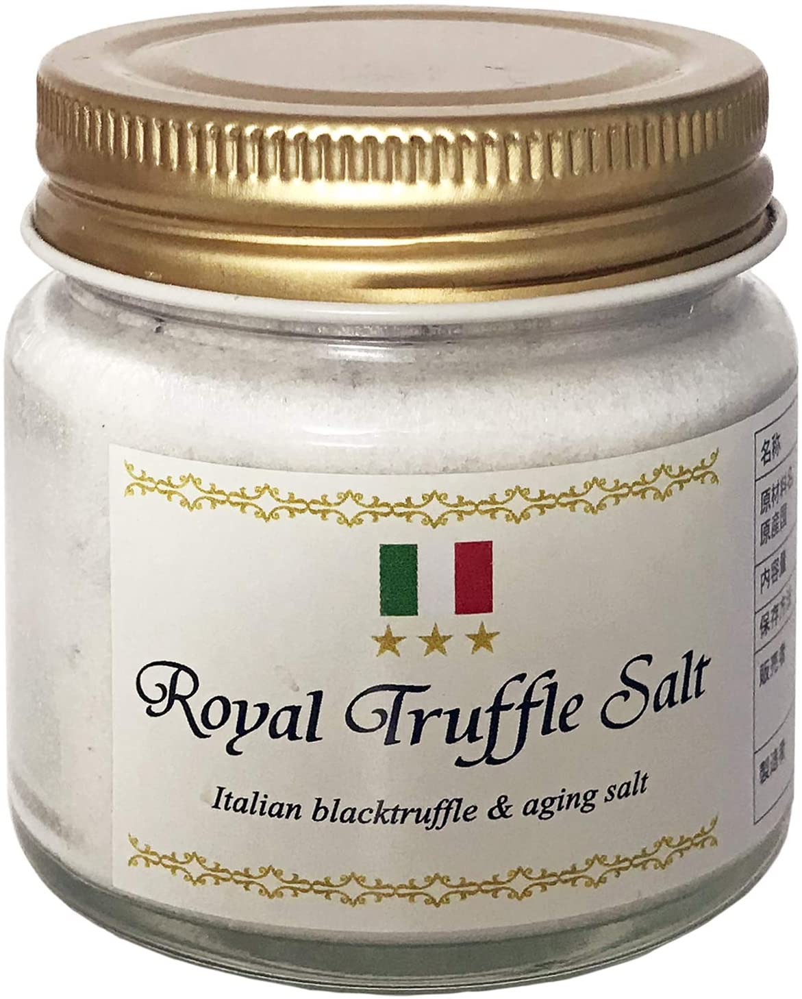 万葉創業社 三ツ星ロイヤルトリュフ塩 イタリア産トリュフとまぼろしの熟成塩