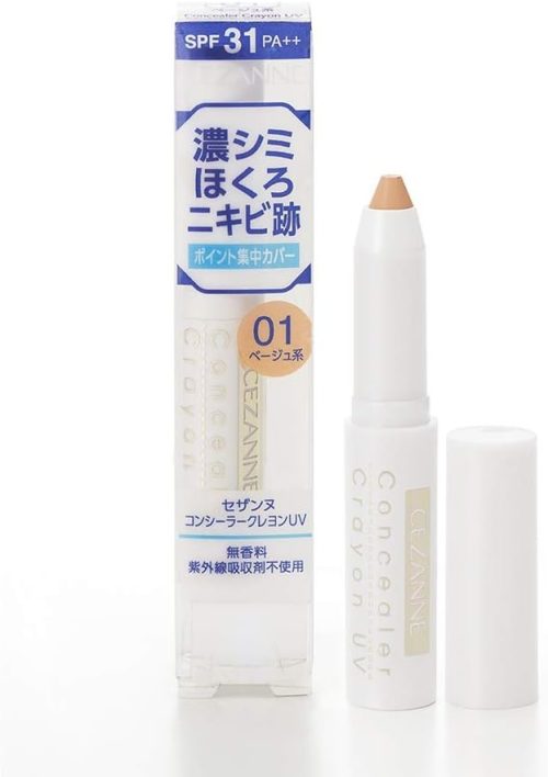 セザンヌ化粧品(CEZANNE) コンシーラークレヨンUV