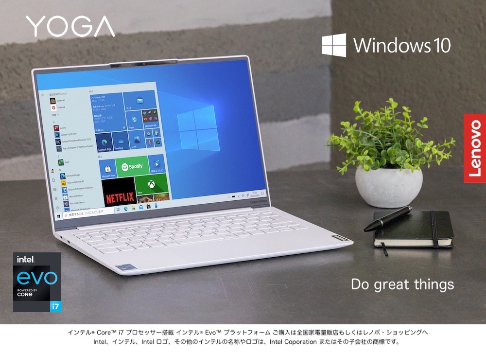 白いカーボンが美しい。スタイリッシュな外観とハイスペックを両立した