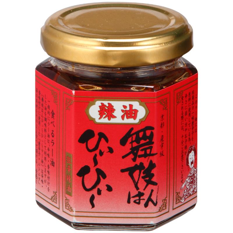 おちゃのこさいさい 舞妓はん～ひぃ～ひぃ～ ラー油