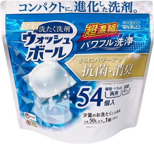 ウエ・ルコ ウォッシュボール