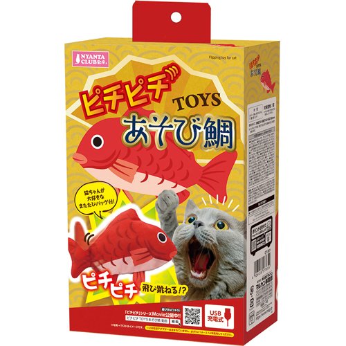 猫用おもちゃのおすすめ選 ストレス解消に役立つ人気アイテムもご紹介