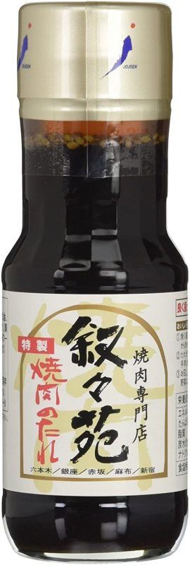 焼肉のタレのおすすめランキング25選 家でもおいしい焼肉を楽しもう