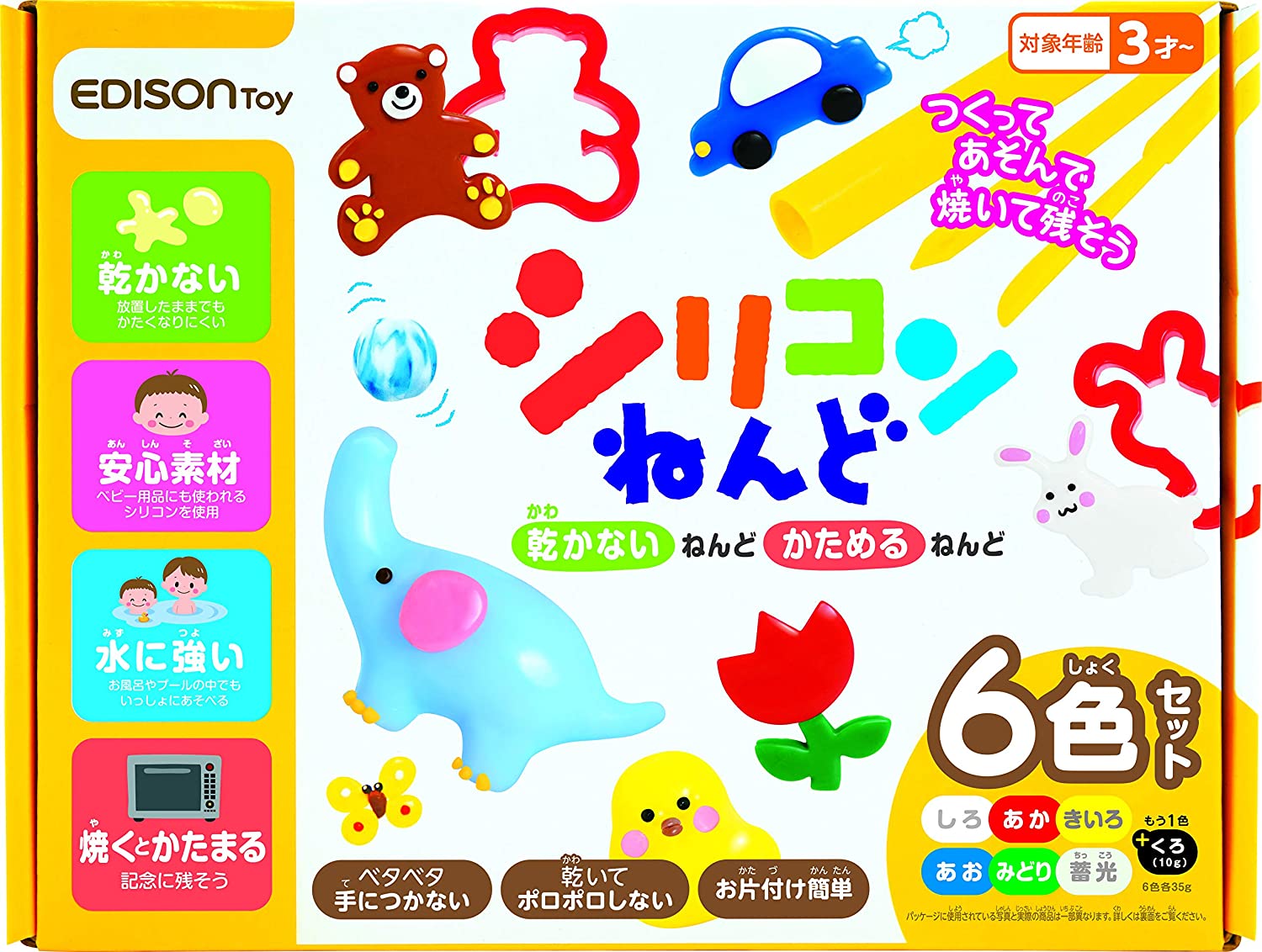 ケイジェイシー(KJC Communications) EDISONmama シリコンねんど6色+1セット KJT1001