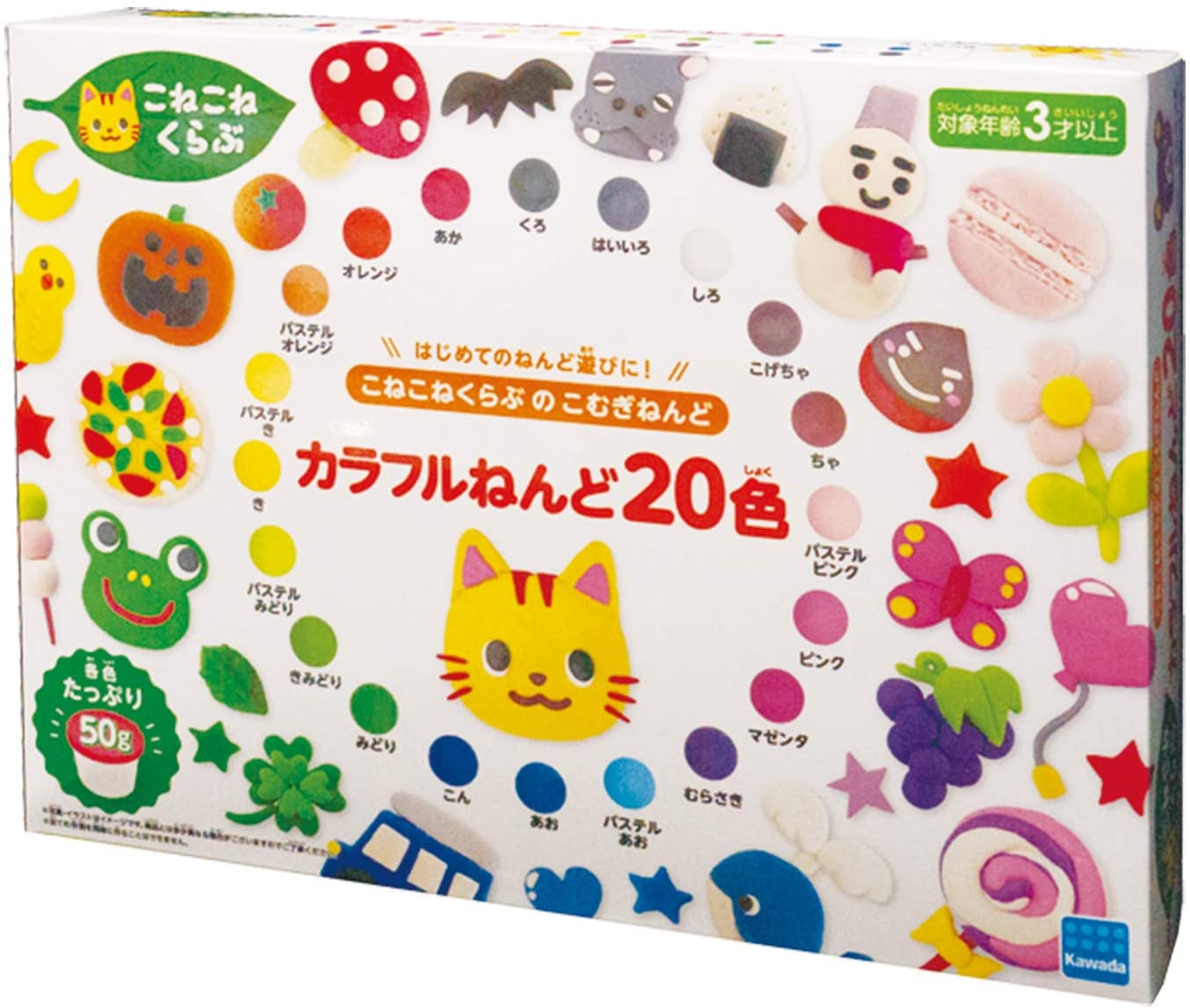 カワダ(Kawada) こねこねくらぶ カラフルねんど20色 NKC-05