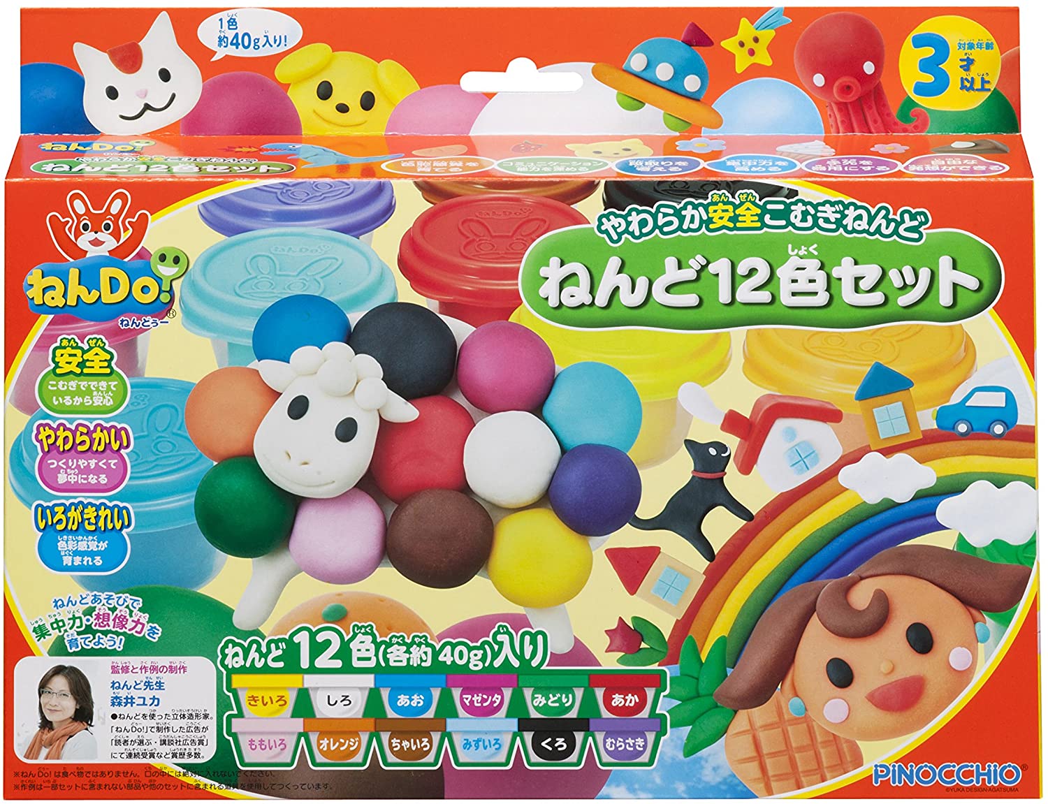 アガツマ(AGATSUMA) ねんDo! ねんど12色セット