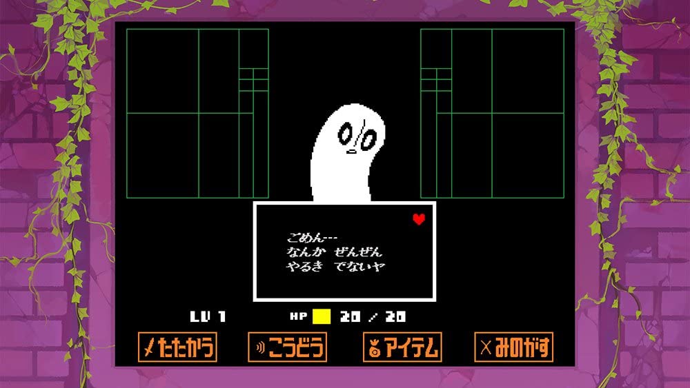 UNDERTALE - ハチノヨン