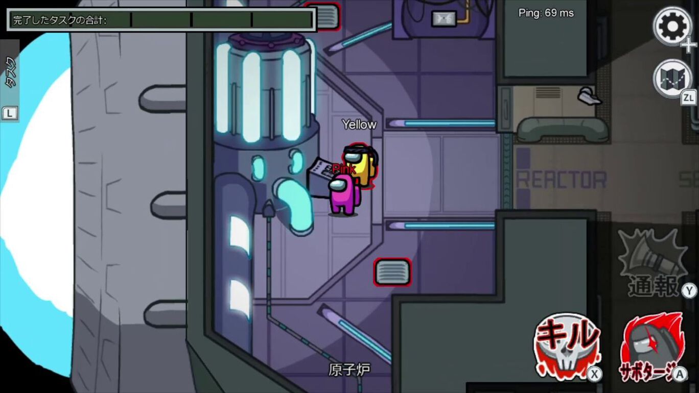 Among Us - Innersloth