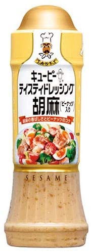 キユーピー テイスティドレッシング 胡麻 ピーナッツ入り