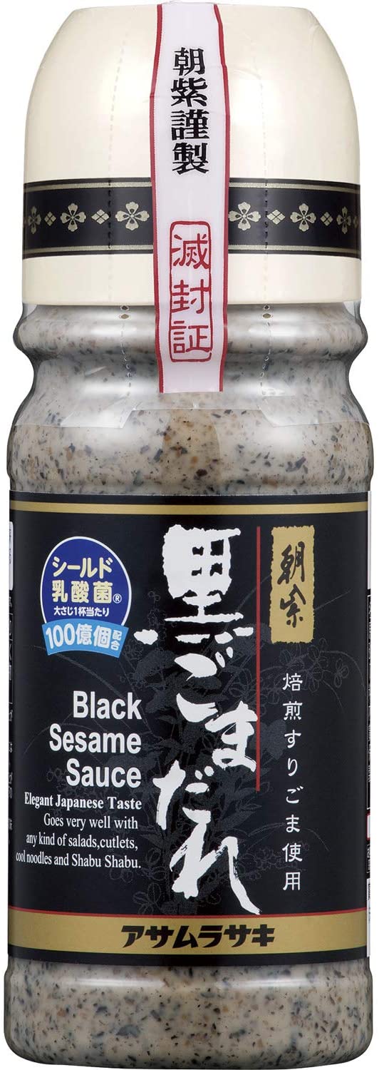 アサムラサキ 黒ごまだれ