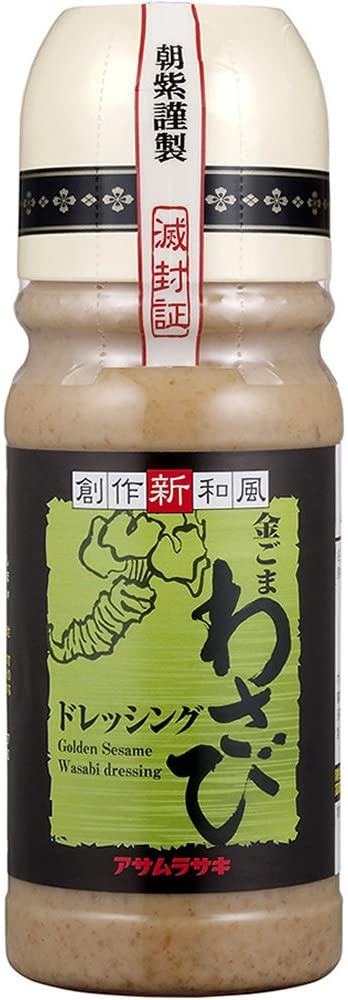 アサムラサキ 金ごまわさびドレッシング