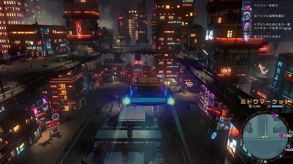 Cloudpunk - MERGE GAMES