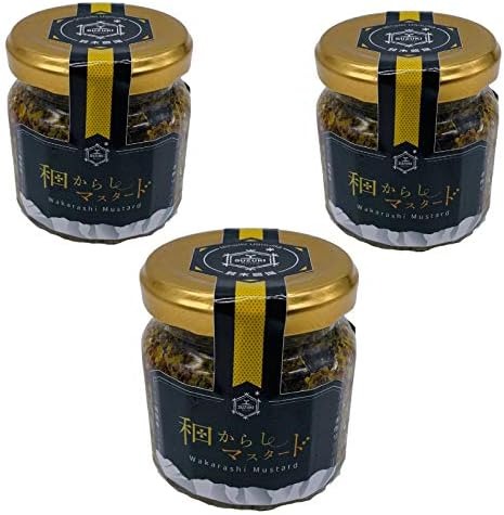 南魚沼鈴木農場 SMOKE和からしマスター