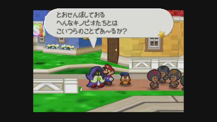 マリオストーリー - 任天堂