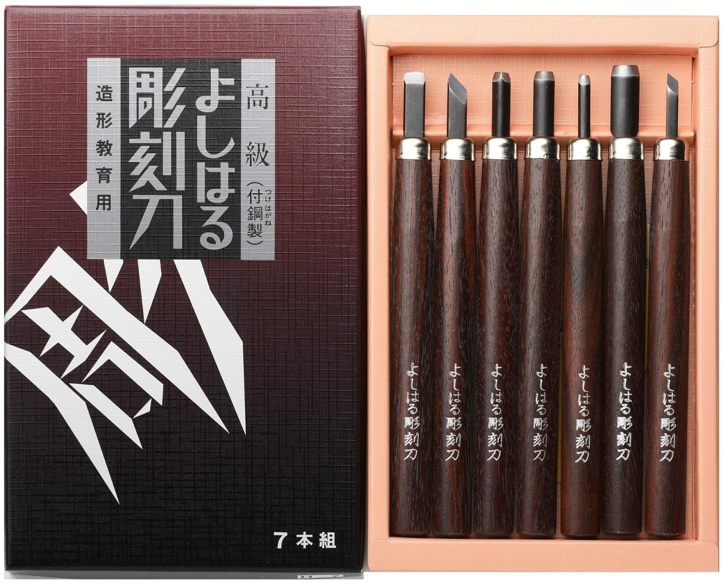 義春刃物 よしはる彫刻刀 紙箱入り7本組 H-7
