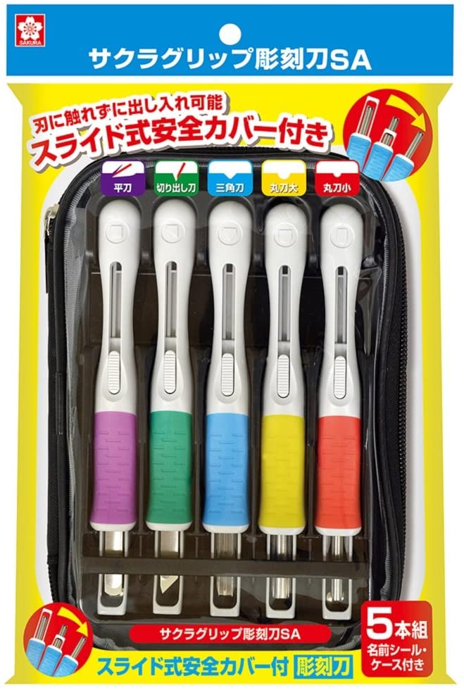 サクラクレパス(SAKURA) グリップ彫刻刀SA EHTS-5A