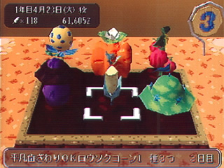 アストロノーカ - スクウェア・エニックス