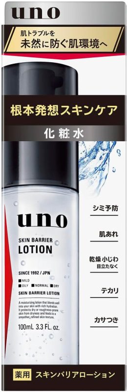 ウーノ(uno) スキンバリアローション f 医薬部外品