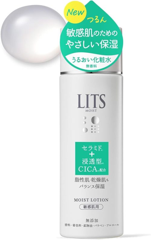 リッツ(LITS) モイストN ローション