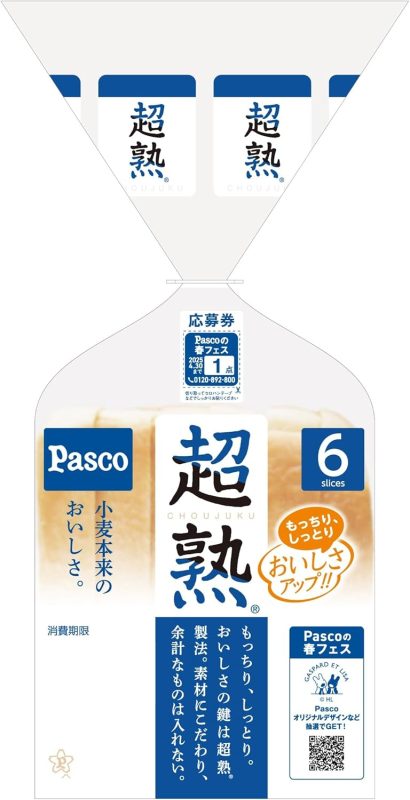 パスコ 超熟