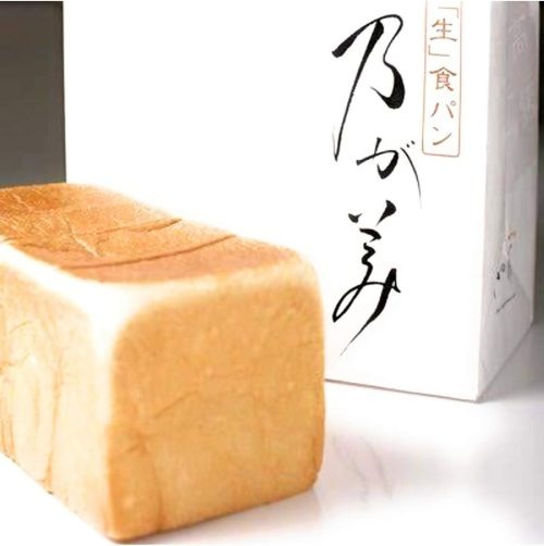 乃が美 生食パン