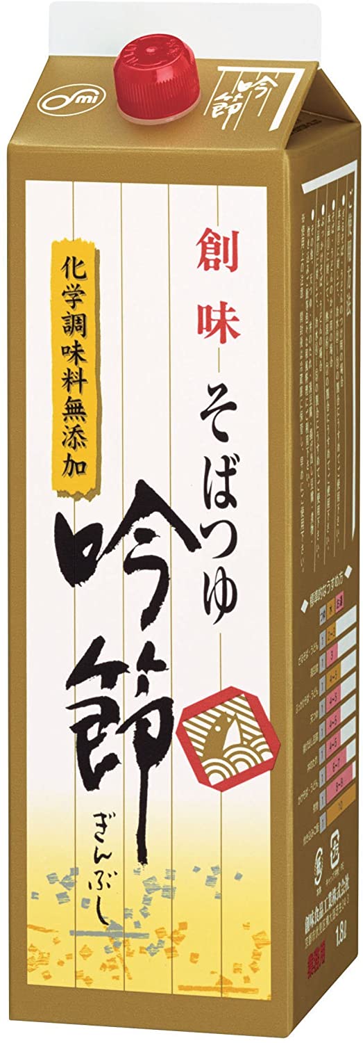 創味食品 そばつゆ 吟節