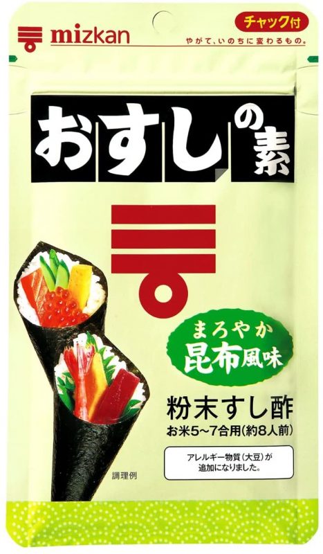 すし酢のおすすめ15選 家庭で手軽にお寿司が作れる商品をご紹介