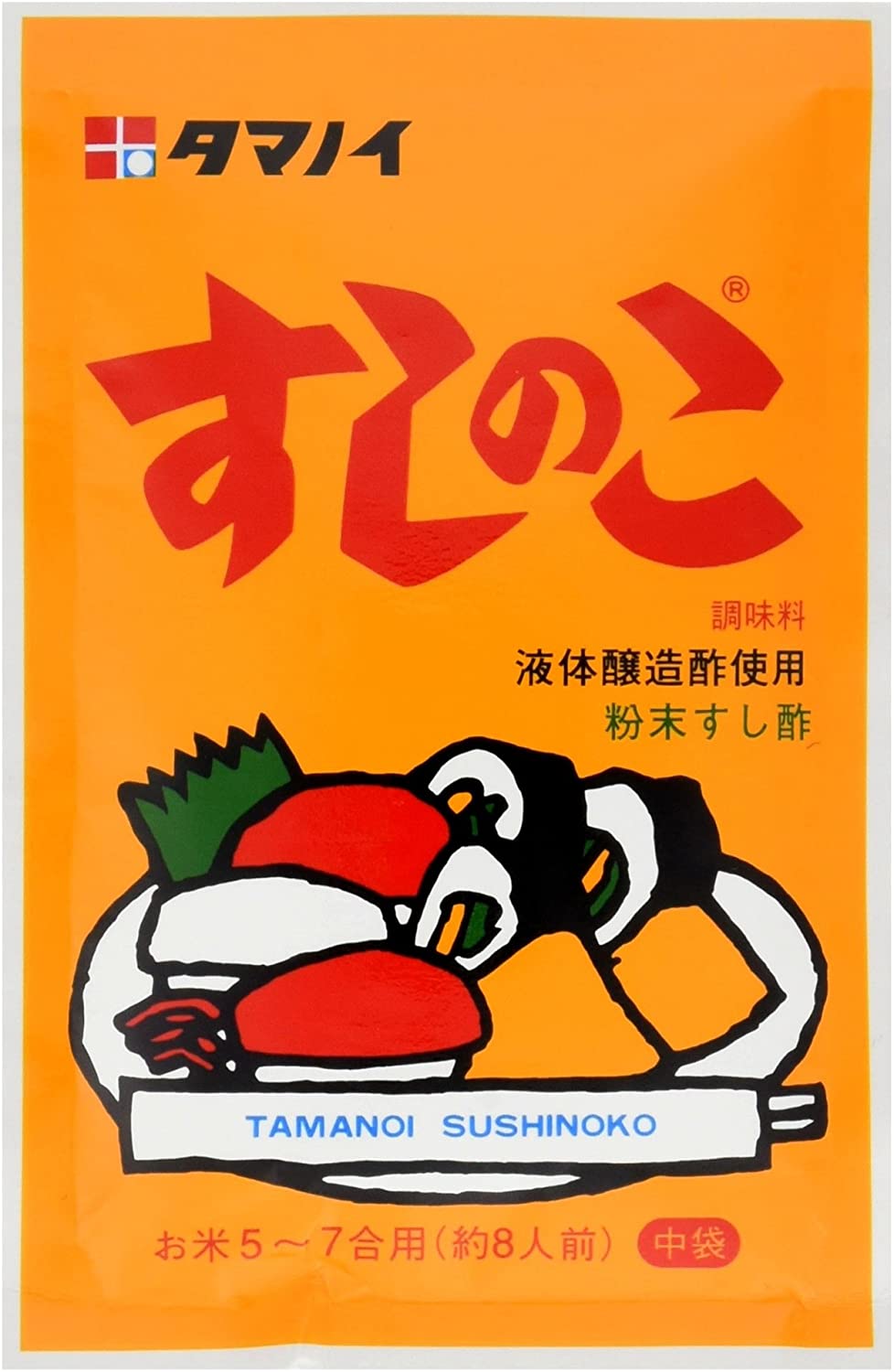 タマノイ すしのこ