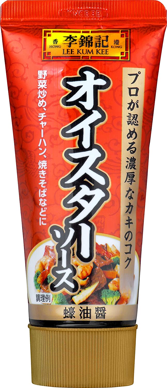 エスビー食品 李錦記 オイスターソース チューブ入り