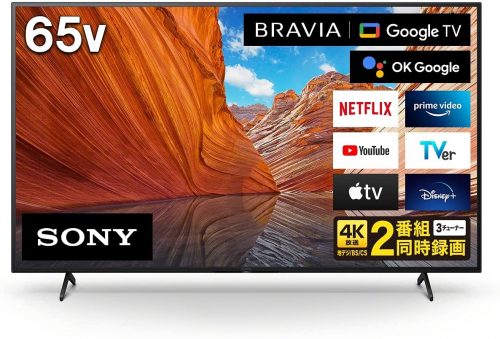 2021年版 50インチ以上の大型テレビおすすめ20選 4kや有機elタイプをご紹介
