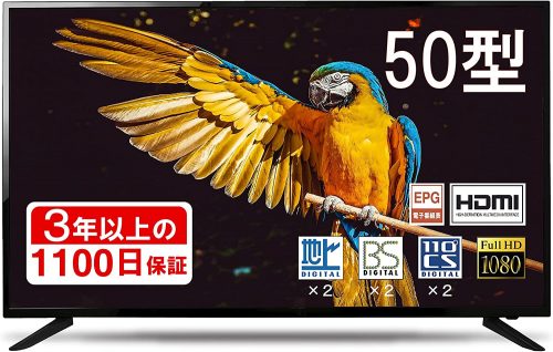21年版 50インチ以上の大型テレビおすすめ選 4kや有機elタイプをご紹介 21年版 50インチ以上の大型テレビおすすめ選 4kや有機elタイプをご紹介