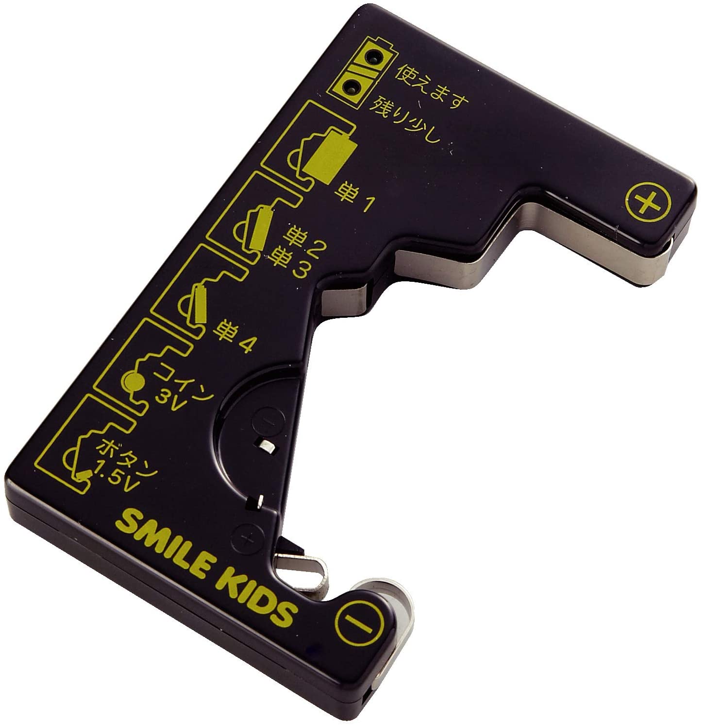 旭電機化成 スマイルキッズ コイン電池が測れる電池チェッカー ADC-10