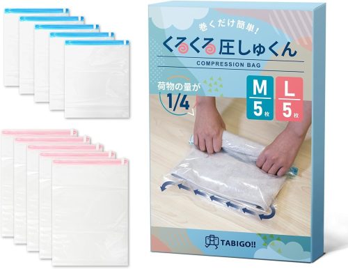 TABIGO!! くるくる圧しゅくん 圧縮袋 M5枚 L5枚