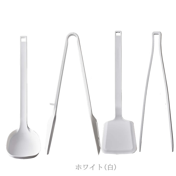 山崎実業 tower シリコーンキッチンツール4点セット