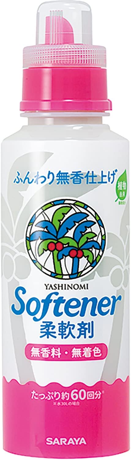 ヤシノミ(YASHINOMI) ヤシノミ柔軟剤