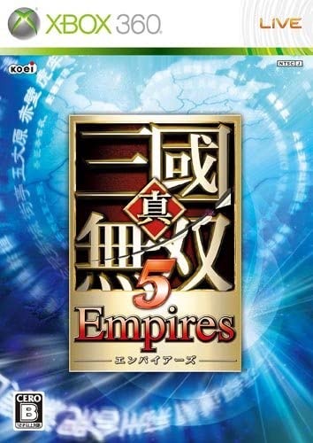 真・三國無双5 Empires - コーエー