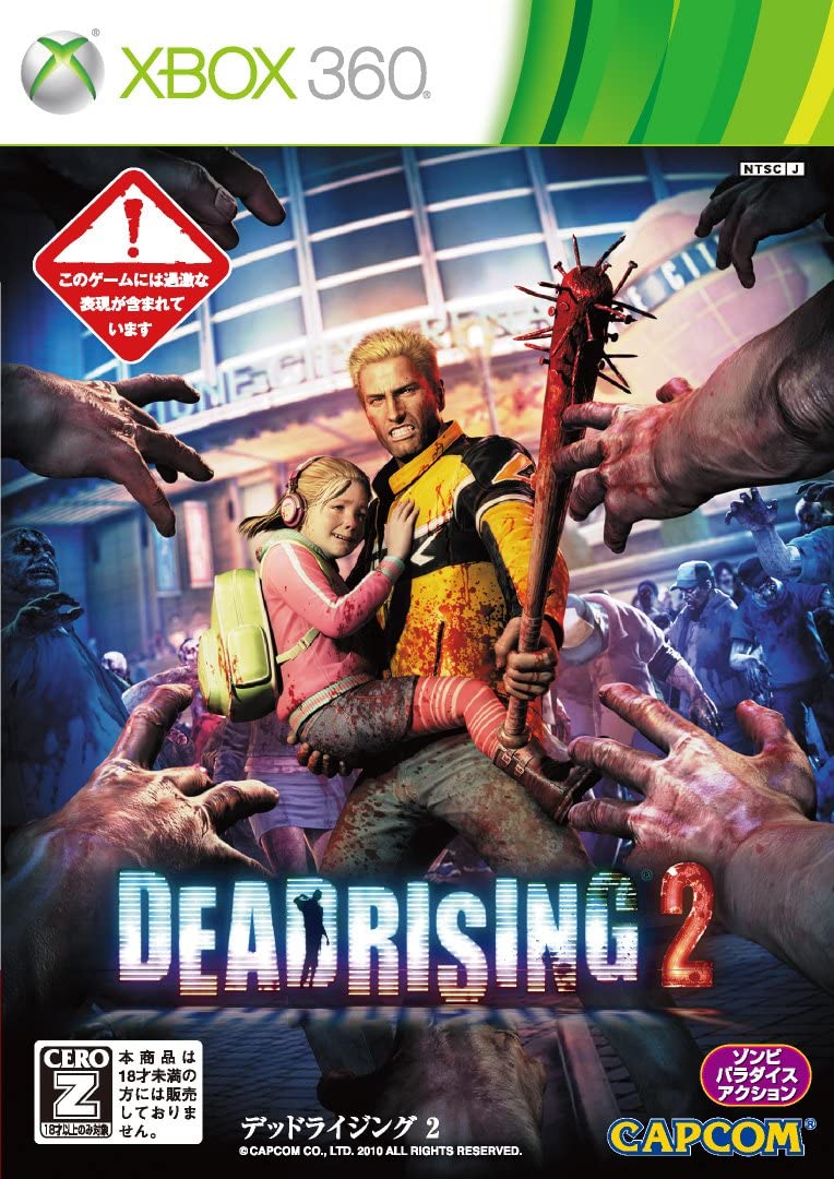 xbox360ソフト39本