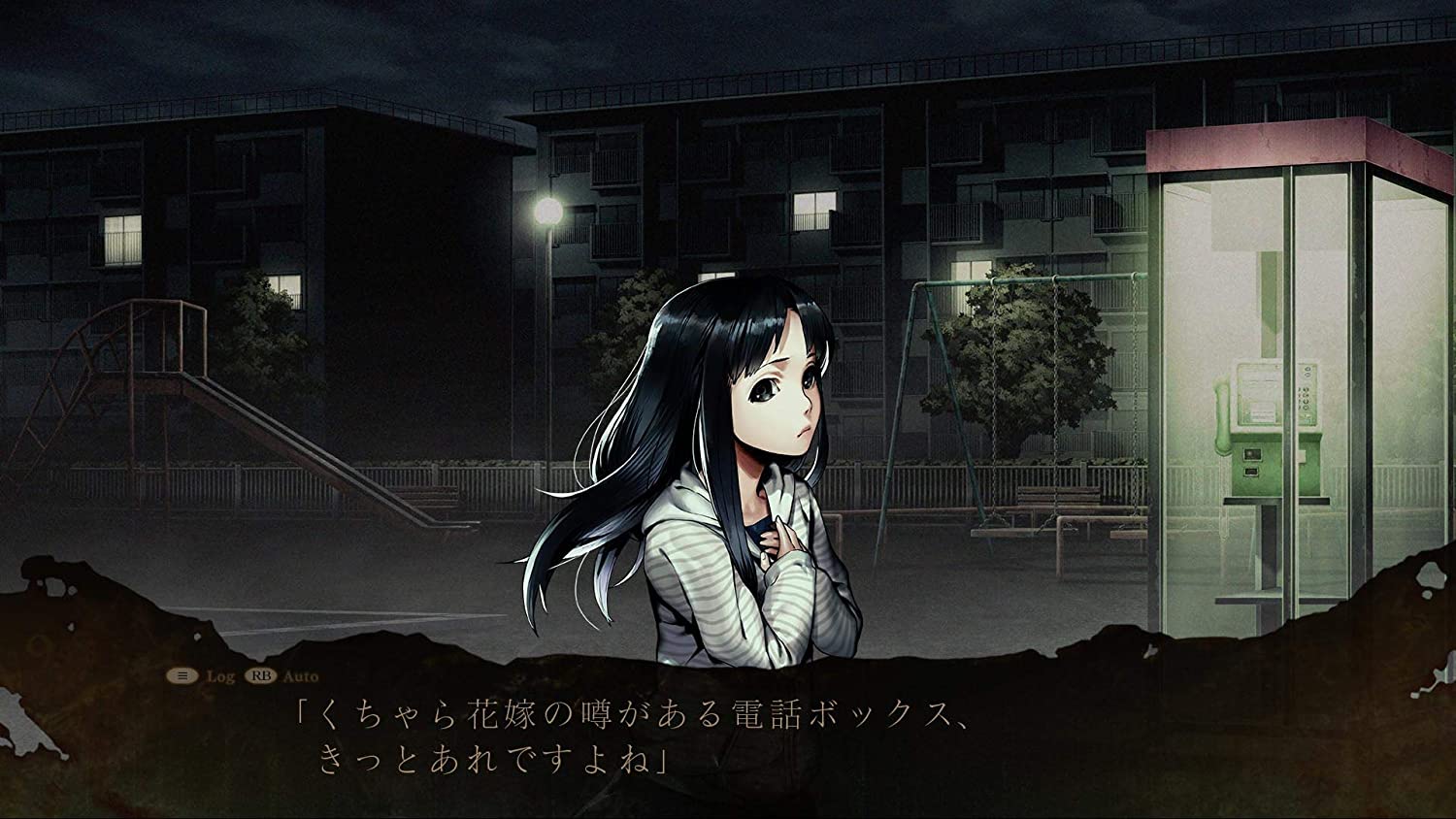 死印 - エクスペリエンス