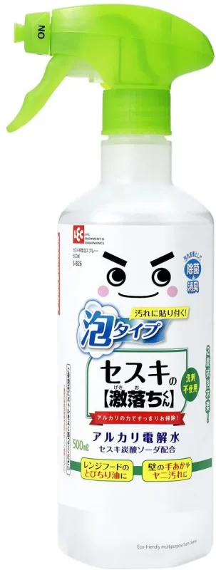 強アルカリ性洗剤のおすすめ9選 掃除に役立つ製品をピックアップ