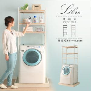 ランドリーラックのおすすめ選 機能的でおしゃれなモデルをご紹介 ランドリーラックのおすすめ選 機能的でおしゃれなモデルをご紹介