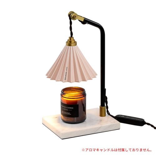 gram eight ORIGAMI LAMP CANDLE WARMER 10110514