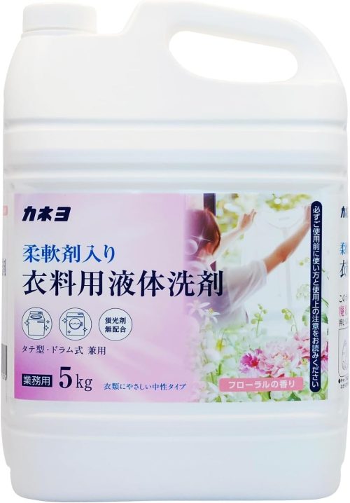 カネヨ 柔軟剤入衣料用液体洗剤
