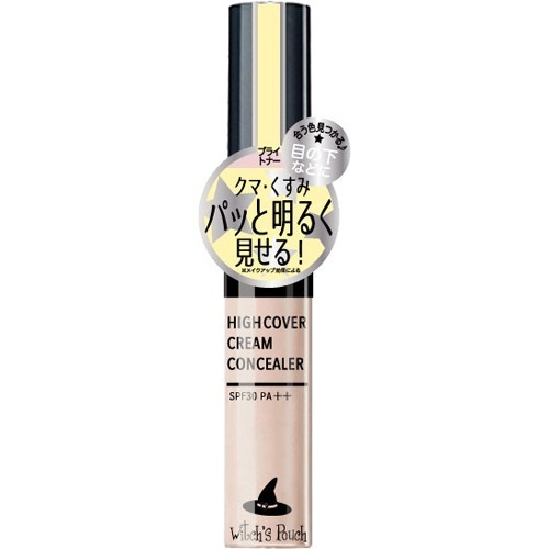 ウィッチズポーチ(Witch's Pouch) ハイカバークリームコンシーラー